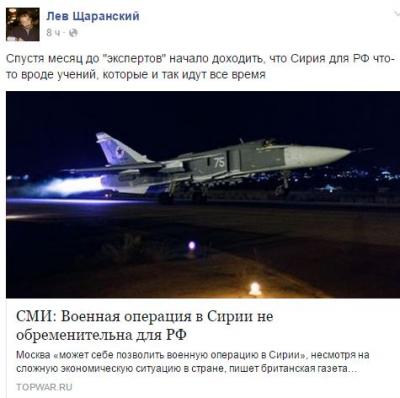 Прикрепленное изображение: шарански.JPG